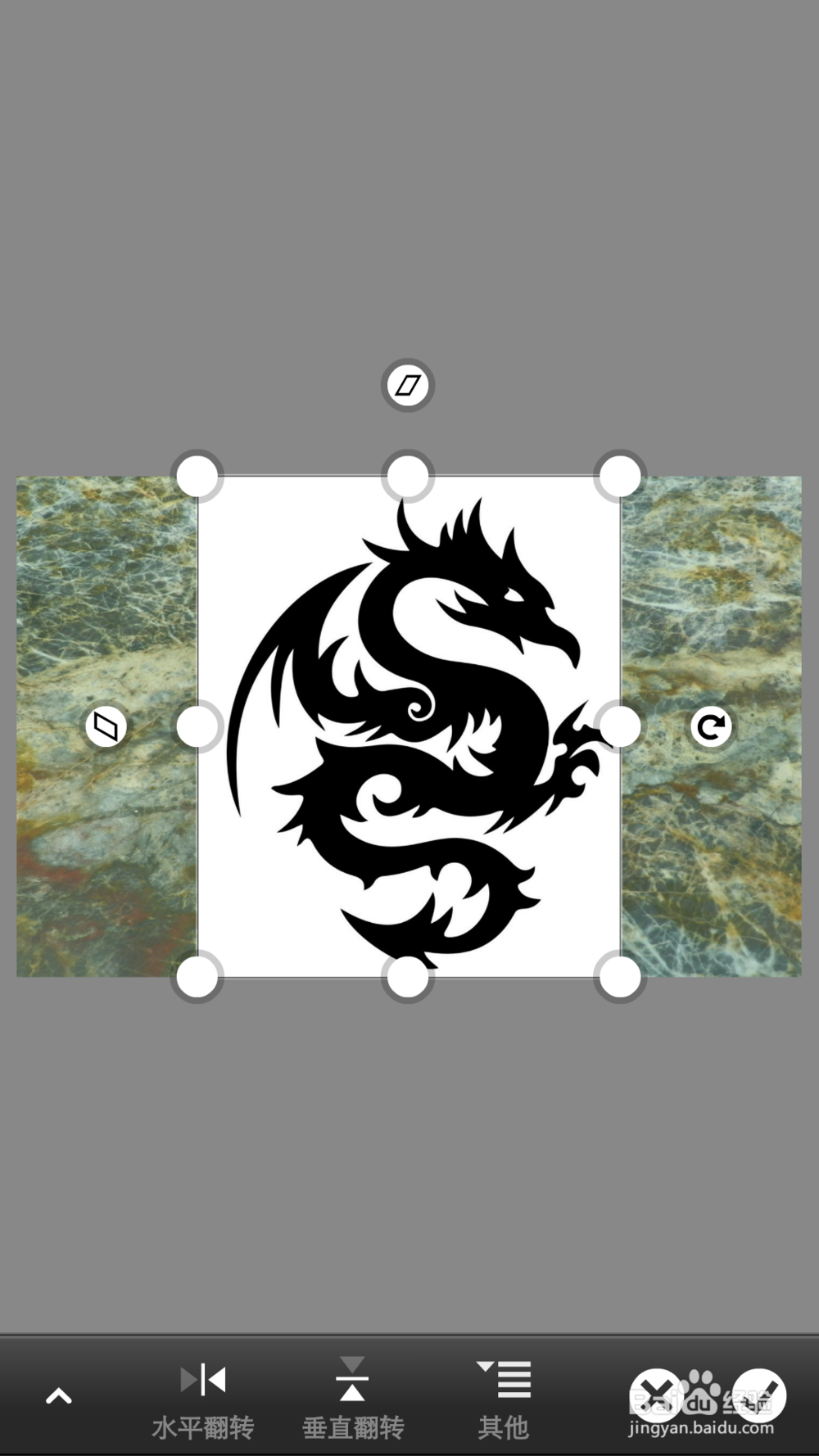 手机PS怎么做石头雕刻