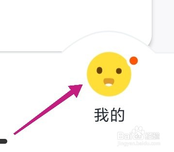 叫叫APP如何绑定亲情号