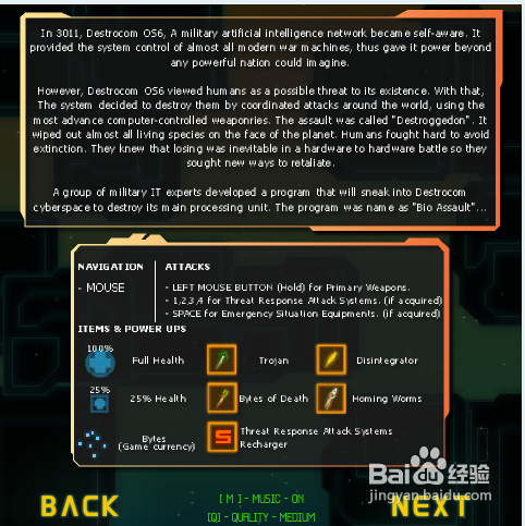 霓虹生化战机攻略