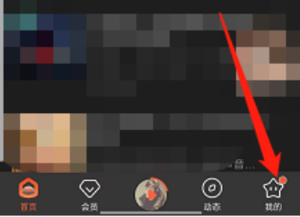 喜马拉雅fm怎么取消订阅专辑