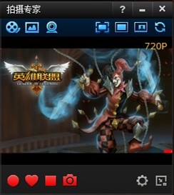 如何使用英雄联盟录像工具录制游戏视频