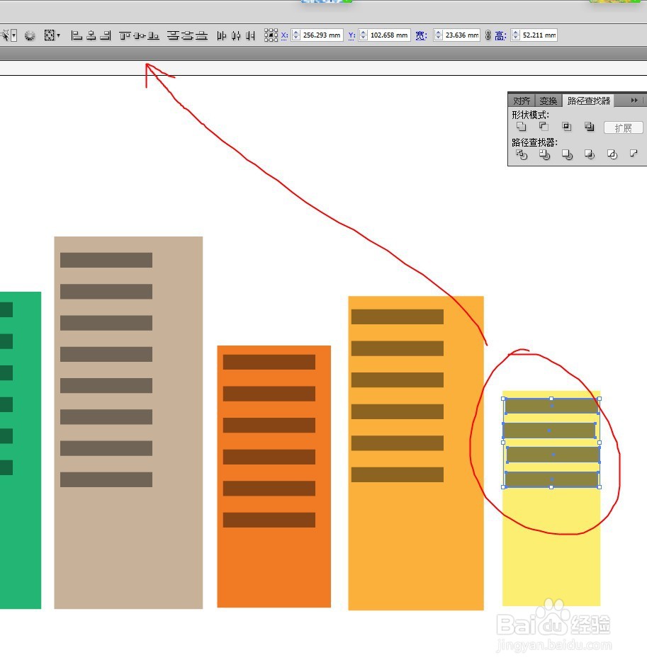 Illustrator如何绘制扁平建筑物