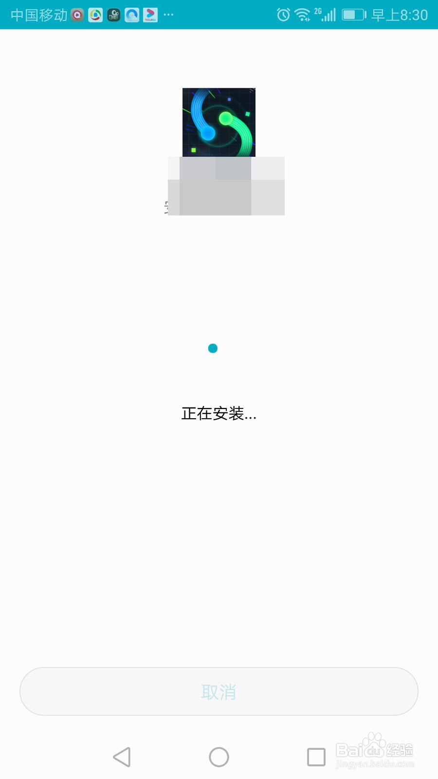 快手游戏怎么玩 快手游戏怎么下载