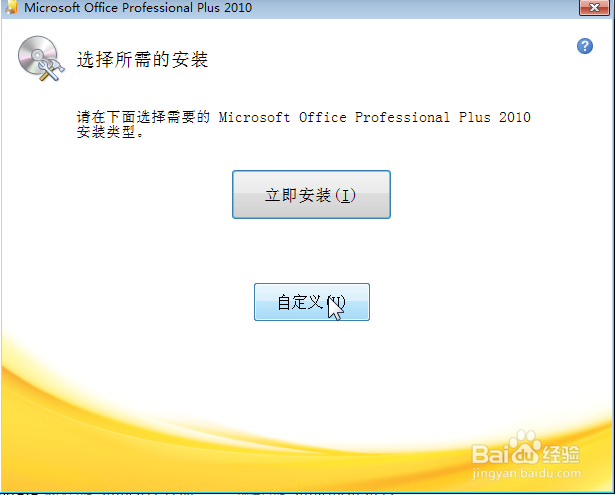如何使用虚拟机对题库进行作答