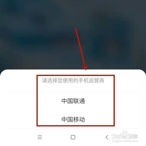斗鱼在哪里设置视频彩铃