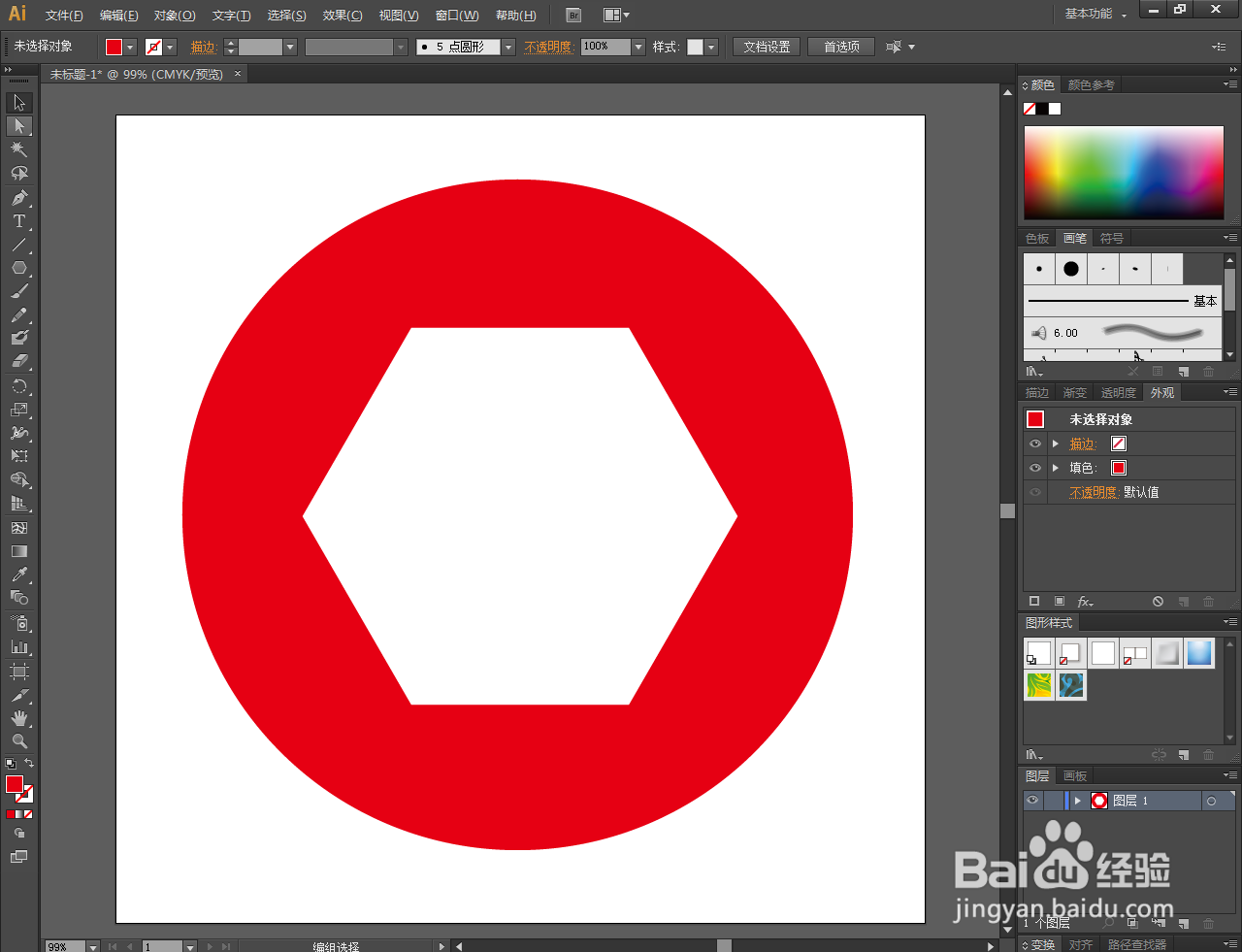 Ai如何制作镂空六边形圆形图案
