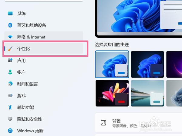win11桌面没有我的电脑图标怎么办