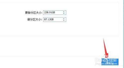 分区助手怎么分区?