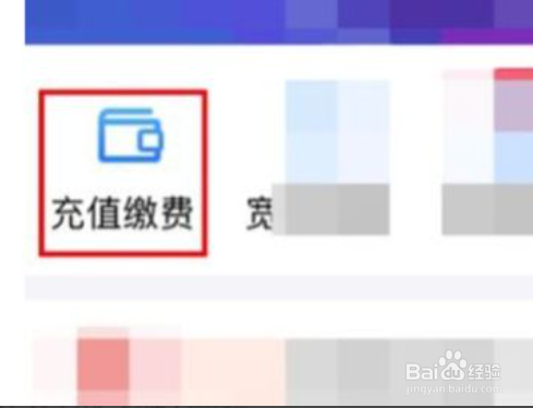 联通宽带网上续费