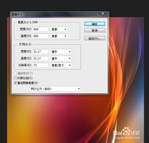 如何使用ps制作贺卡
