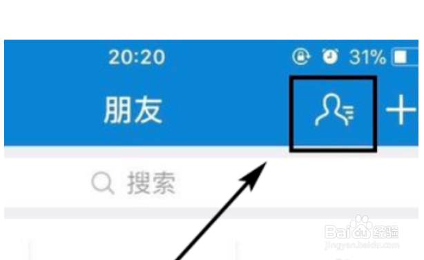 支付宝单方面删除好友