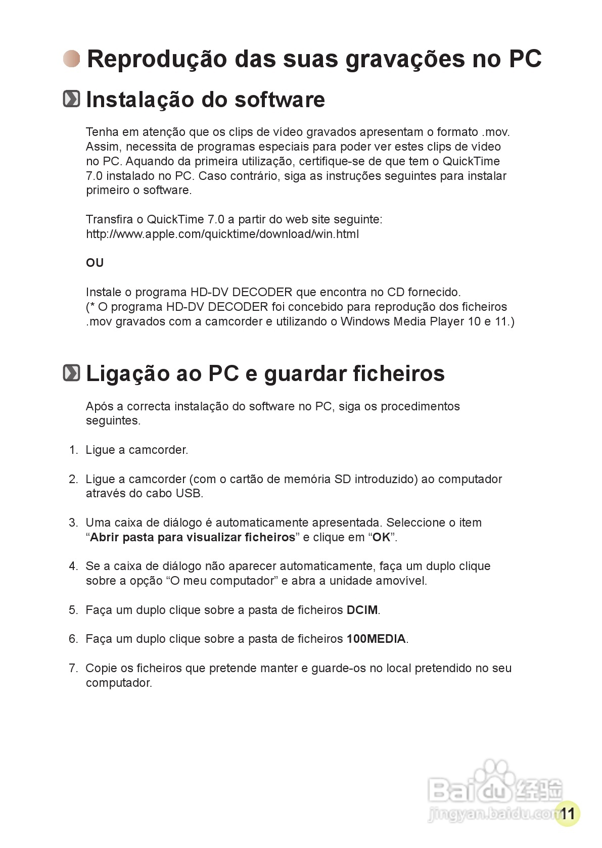 HD-DV摄像机用户手册:[14]