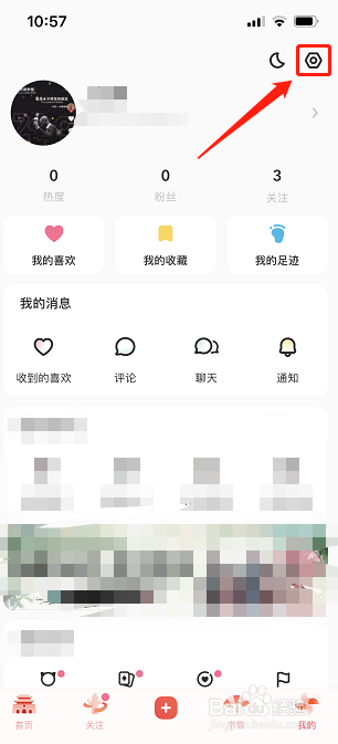 如何修改LOFTER图标