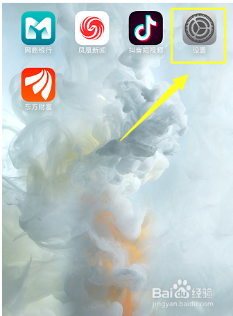 如何抹掉苹果iPhone上的所有数据和设置？