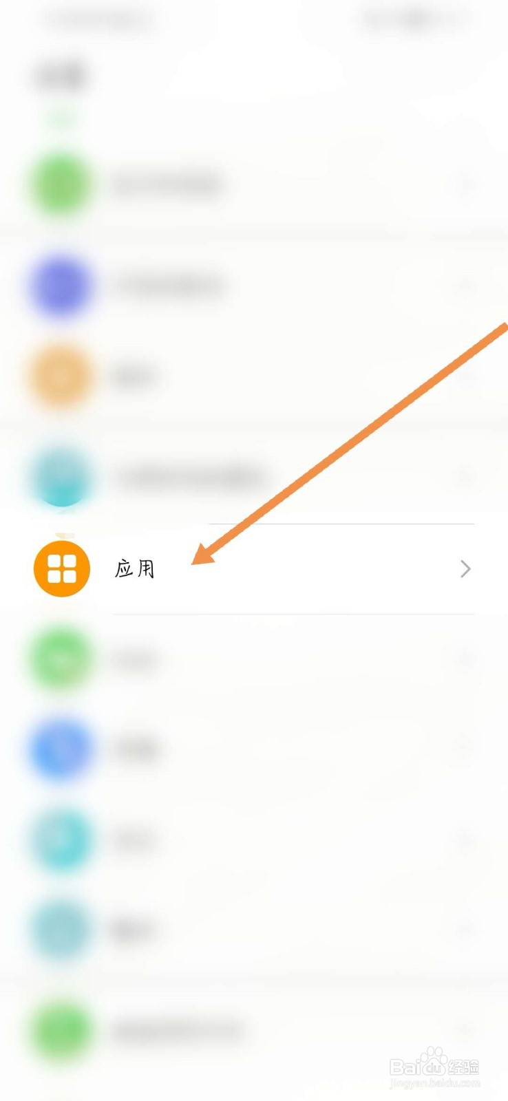 华为短信怎么在屏幕上端显示