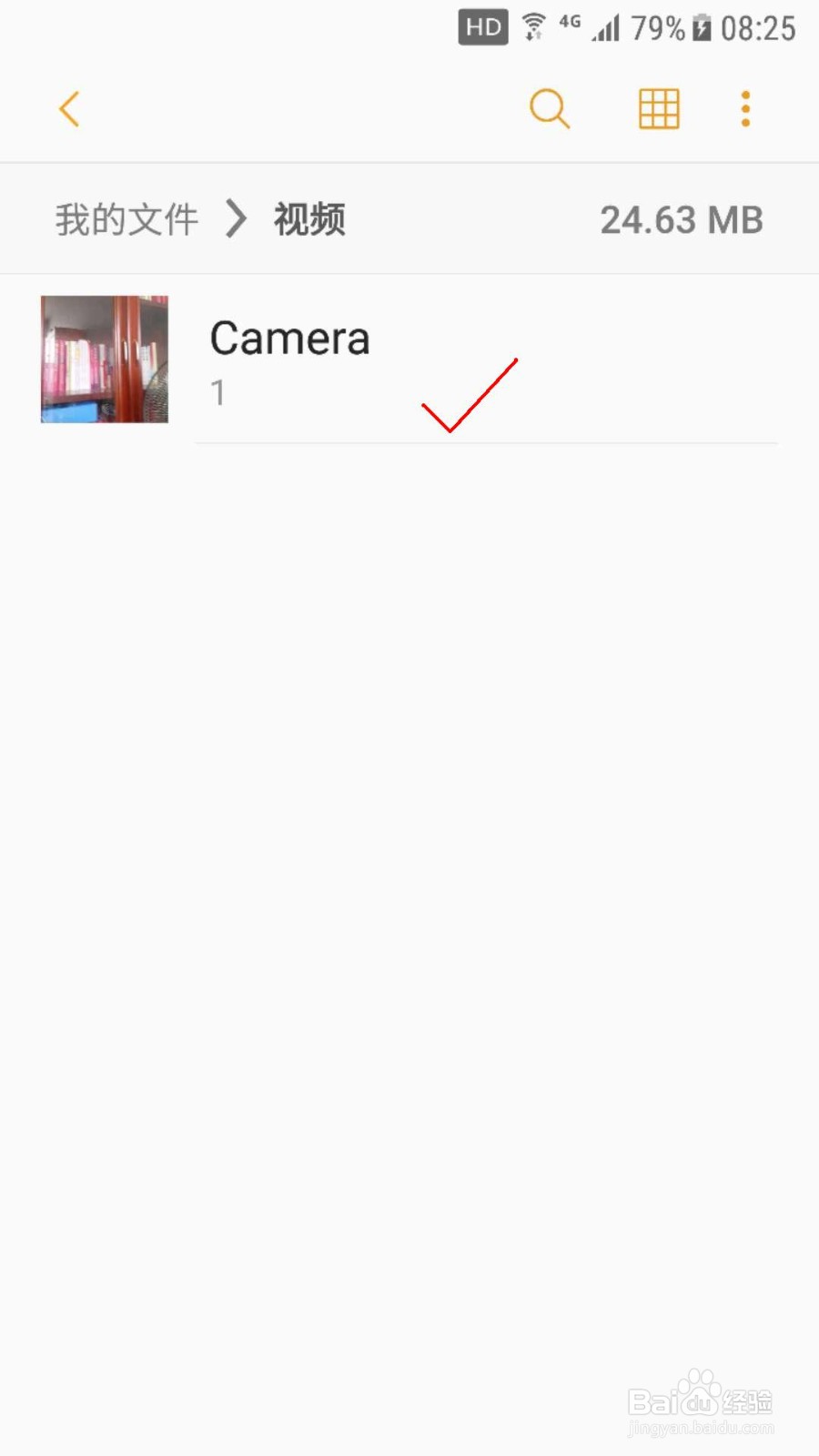 手机视频文件夹怎么找