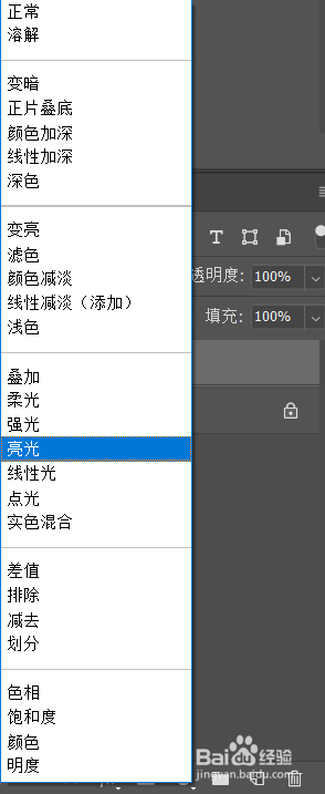 PS如何制作黄昏效果