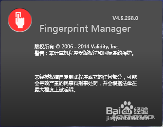 联想扬天V4400指纹识别设置