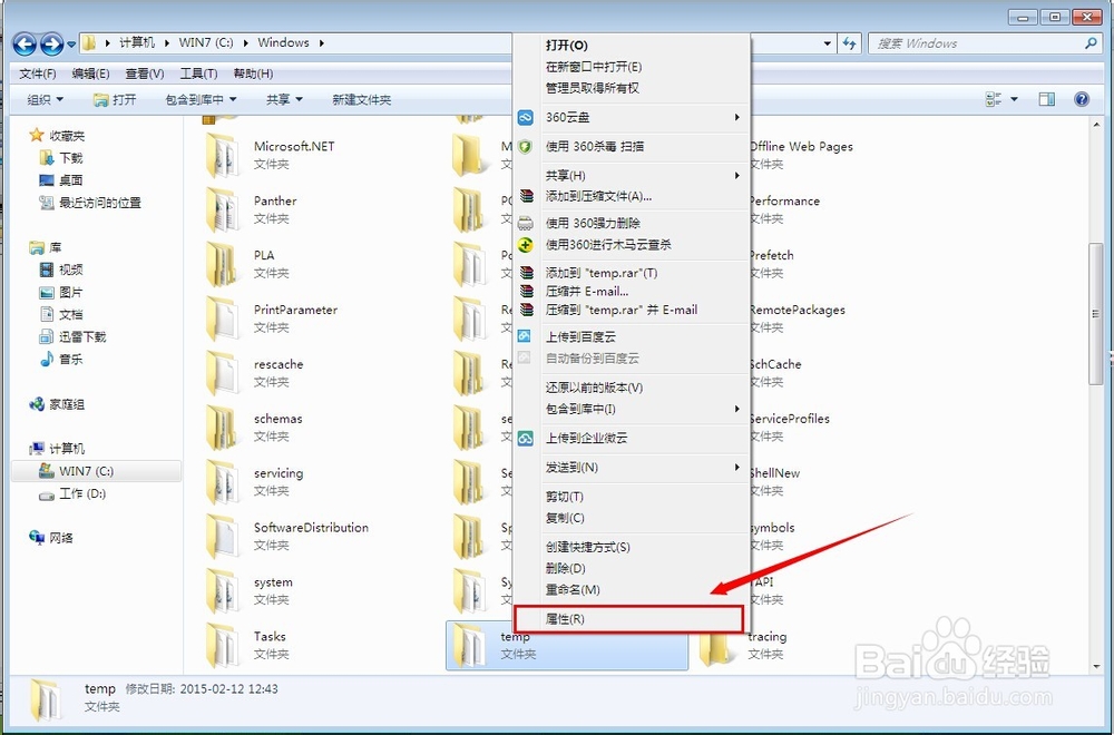 为什么在win7上发布iis出现拒绝访问的错误。