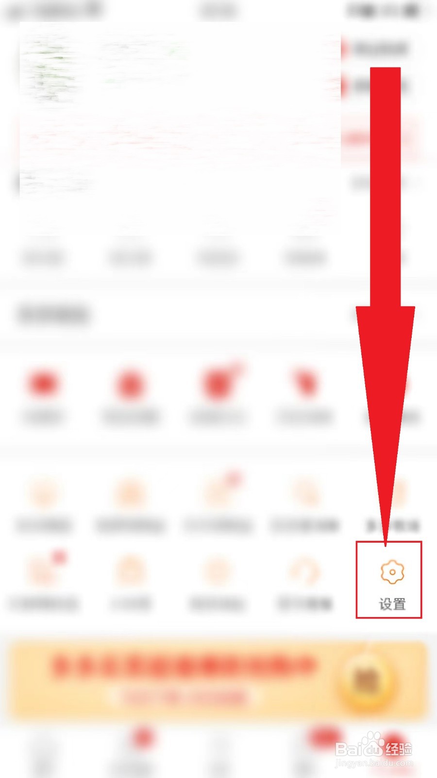 拼多多怎么关闭免密支付