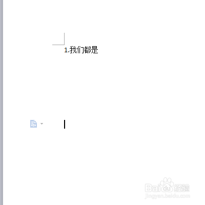wps文字:取消自动编号功能