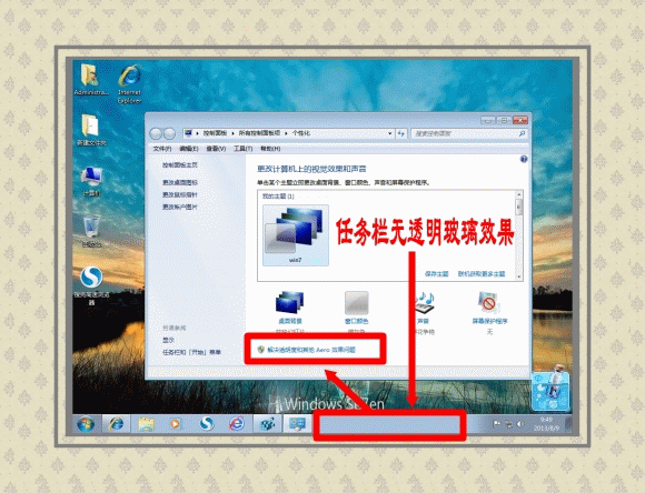 更新驱动程序：[3]显卡驱动