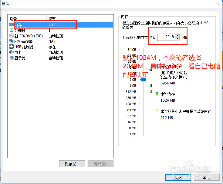 最详细的虚拟机安装centos7教程