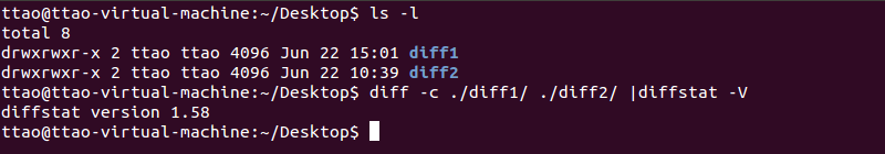 Linux文件管理之diffstat命令