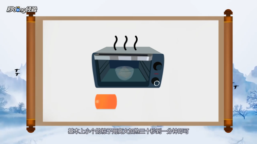 怎么用微波炉加热粽子?