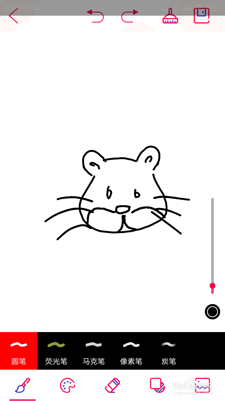 画狮子的步骤与方法