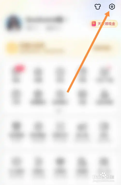 百度在哪开启个人主页显示评论功能