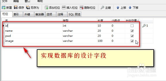 ssm图片上传教程