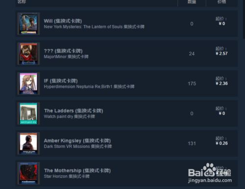 Steam怎么升级 百度经验 Steam怎么升级 百度经验