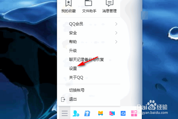 QQ不显示历史消息记录怎么办