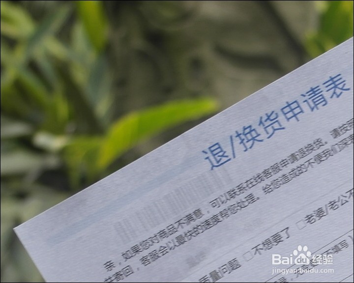 vivo X5 Max+手机开箱晒物