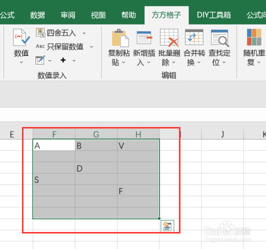 excel如何快速地实现向下填充空白单元格