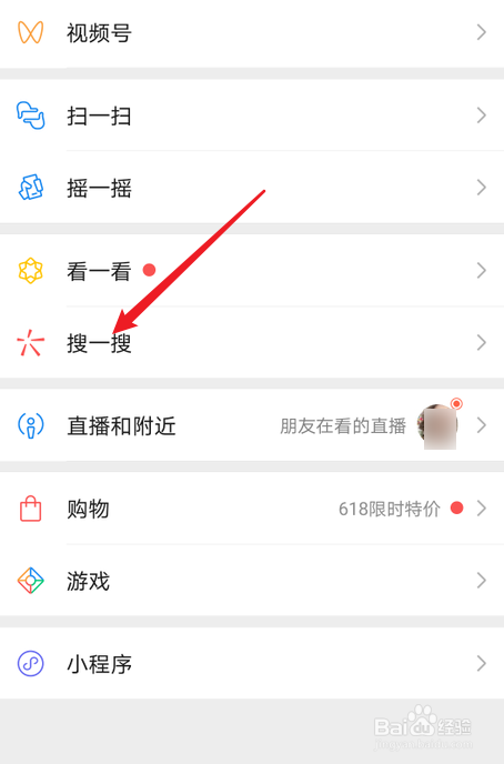 2021全国赏荷地图在哪里看