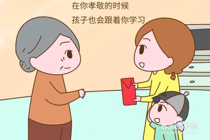 如何让孩子主动交出压岁钱?