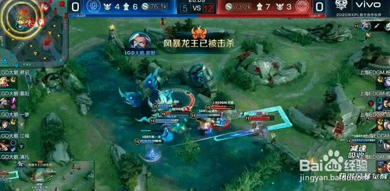 王者荣耀逆风翻盘图片