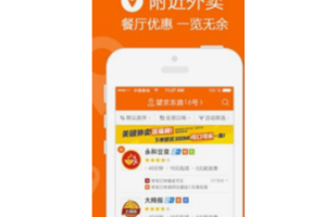 美团商家版怎么查询id