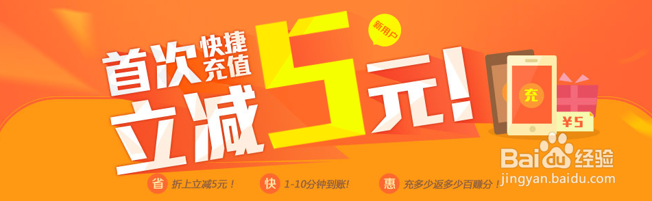 百度钱包攻略：[1]如何使用百度钱包