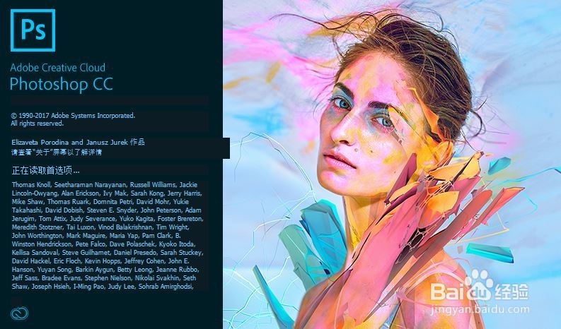 360全景最新中文版PS照片图像软件基础使用