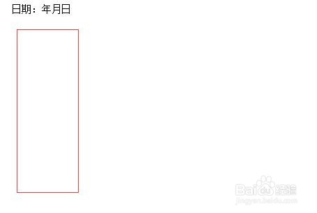文档中的段落标记不显示怎么办