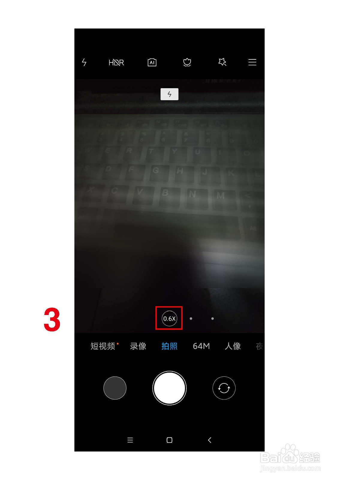 红米k30怎样开启超微距摄像头