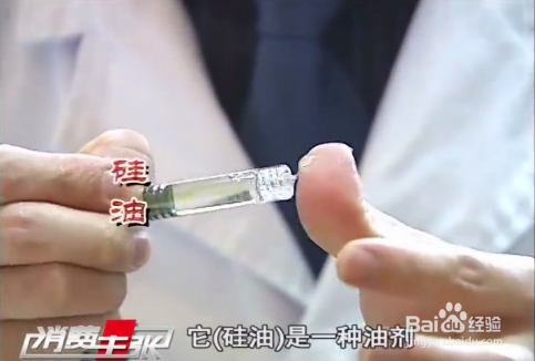 为什么硅油取出越早越好