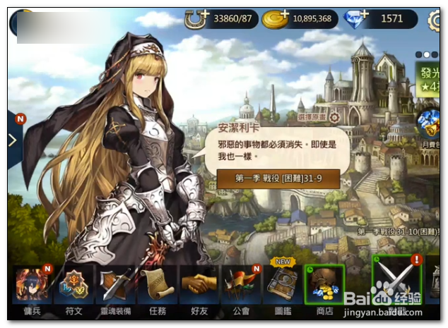 棕色尘埃怎么设置中文