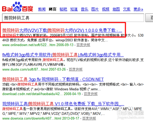 如何提取视频中的声音