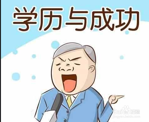 自考报名到毕业流程