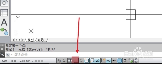 如何解决AUTOCAD画的直线不直?