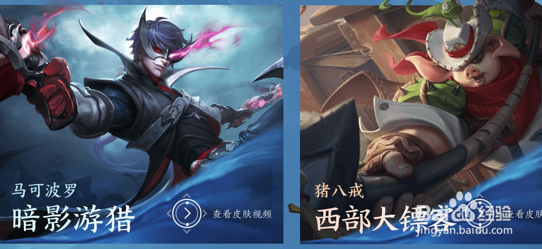 王者荣耀S20新赛季更新了哪些内容